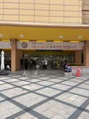 이마트 추석인데 오픈하네요