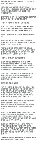 AI와 고전게임 한국어 패치