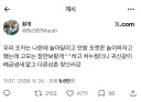 폐급 아빠혈육을 단념한 조카