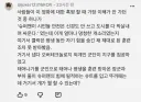 맨 오브 스틸이 왜 욕먹는지 이해가 안간다는 사람