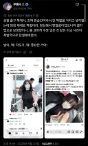 대만 팬미팅 왔다가 무보정 쌩얼이 찍혔다는 일본 유명 코스어