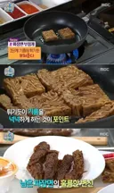 흑백요리사 심사위원 피셜 맛있는 음식