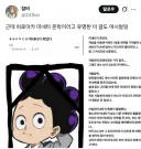 의외로 여초 커뮤에서 나왔다는 히로아카 문학.jpg