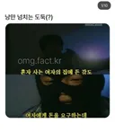 낭만 넘치는 도둑.jpg