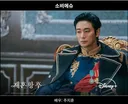 잘되면 한드의 새로운 세계가 펼쳐질 디즈니+ 새 드라마