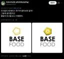 트릭컬) 이번 일본 편의점 콜라보를 한 이유