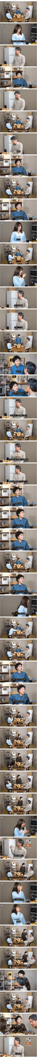콩트하다가 컨셉 무너진 김대희