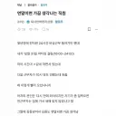 연말이면 가끔 생각나는 직원