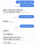 훈련소 종교활동에서 독실한 신자였던 절친.jpg