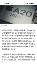 의외로 이번 애플 신제품 주목하지 않았던거