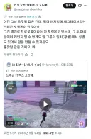 일본에서 유행한다는 드래곤 설정