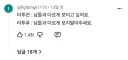 문신 타투의 이중성