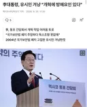 해외 나가서 굳이 왜 이런 말을 하죠?