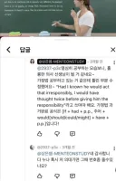 요즘 매우 빠르다는 초딩 4학년 근황