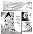 분명 이 청어알 초밥은 맛있는 초밥일세