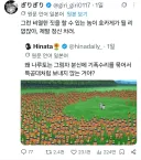 나루토) 왜 나루토는 분신으로 기폭찰 자폭특공 안하는거야??