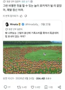 Q. 나루토는 왜 다중그림자분신술로 기폭찰 특공을 안함???