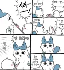 “오늘부터 네녀석과는 절연이다.”