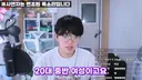 친구 사진 도용해서 게임 길드 남자들한테 여왕벌 짓 했었다는 여자를 점점 편들게 되는 사연.jpg