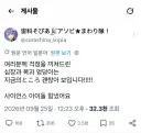 버튜버) 소피아 살아있었네