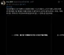 트릭컬) 글섭교주 : 엘다인 자매들 언제 모이냐