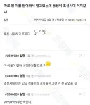 고급 이불인데 여초에서 부정적인 이불