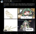 트릭컬)글섭 유저들도 이제 알게된거