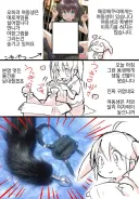 가족들한테 19금 만화 그리는걸 들킨 작가