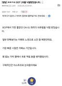 루리웹으로 돈 벌어서 디시 개념글 가고 찬양받음.