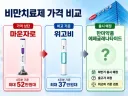 비만약 이제 믿을건 한미약품 뿐인가