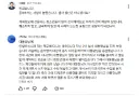 잼통 SNS 먼저 접어야 할것 같습니다 정말;;