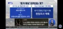 비가 내리네요..지뢰 증거 사라지기 딱 좋구요..