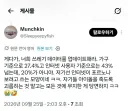 베트남 컴퓨터 보유율.jpg