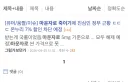 저 마운자로 죽이기 찾아보니