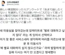 인싸놈들의 함정에 빠진 아싸