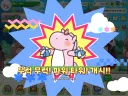 트릭컬)나 이거 싫어