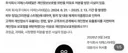 현재 GS25 어플 들어가면 나오는 공지.jpg (개인정보 유출)