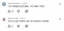 바다 백구영 케이팝 짬 느껴지는 이유 (feat. 딱밤)