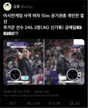 추가은 선수 은메달