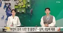 부산 상어 하루 10만 돌파 ㅋㅋ