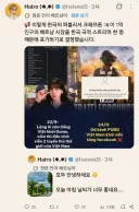 1억 시장을 잃은 크래프톤