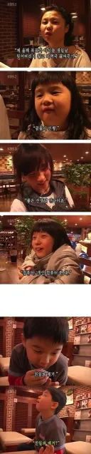 어느 초딩의 엄청난 올해의 목표 ㅋㅋㅋㅋㅋㅋ.jpg