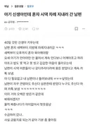 남편 혼자 시댁 가서 500만원 받는 중