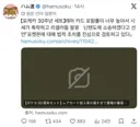 현재 난리 중이라는 닌텐도 소송 이슈