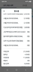 배달 업체들 경쟁 진짜 지옥이구나 싶다