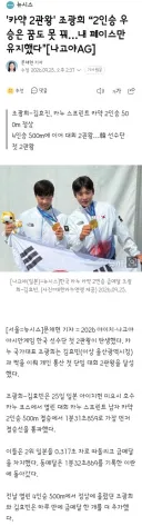 대한민국 첫 2관왕 탄생 남자 카누 카약 2인승도 금메달!/세팍타크로,사격 은.동메달