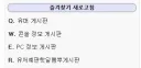 이제 근근웹 익스텐션이 없는 삶은 상상도 할수 엄서..