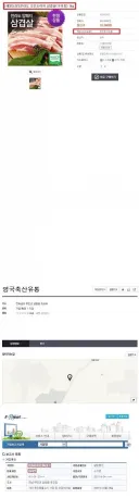 원산지 반전의 반전.jpg