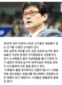 스포츠 업계 최고 명언
