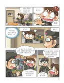 만화에 나온 훈련소 행보관의 훼이크 전술.manhwa